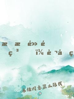 我有黃金瞳，萬億眨眼間